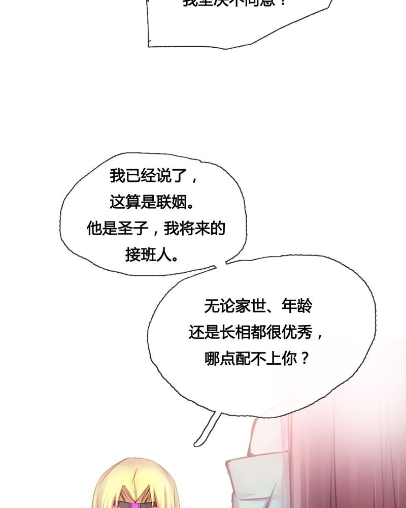 第43章：