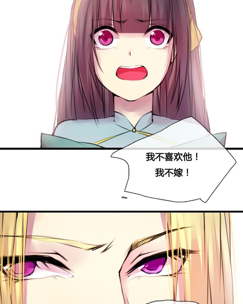 第43章：