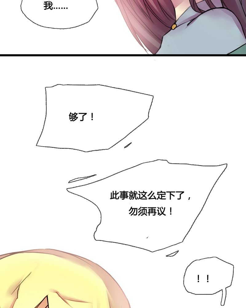 第43章：