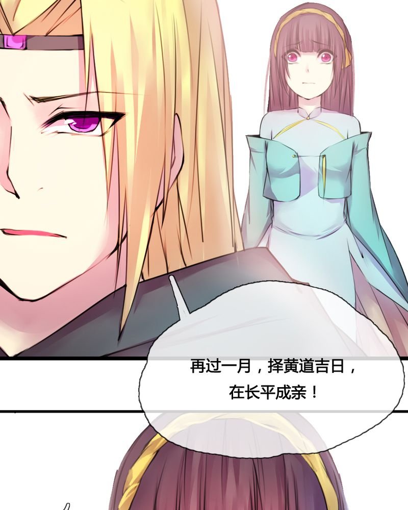 第43章：