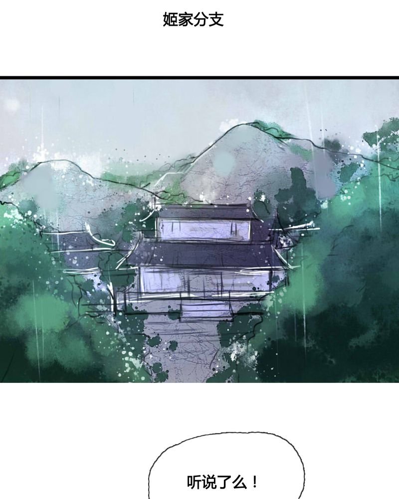 第43章：