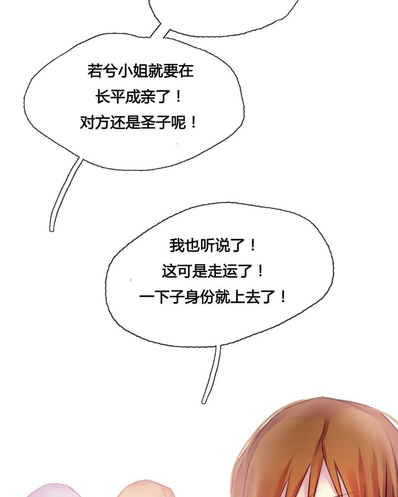 第43章：