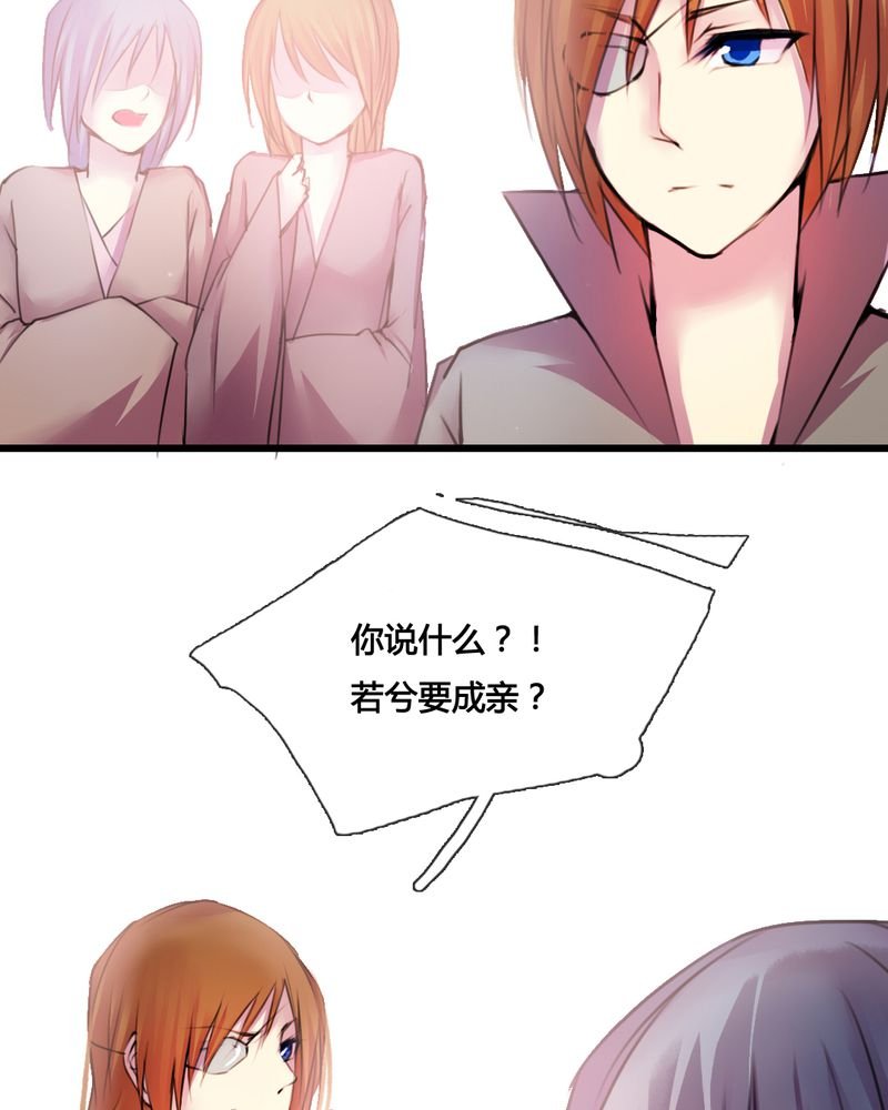 第43章：