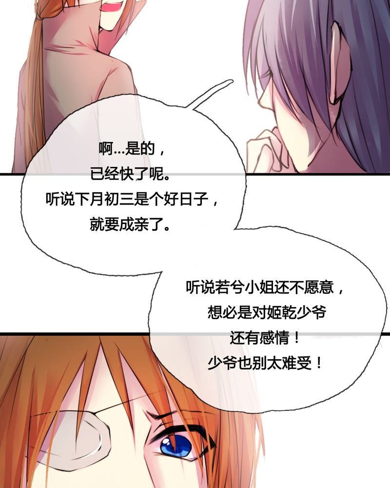 第43章：