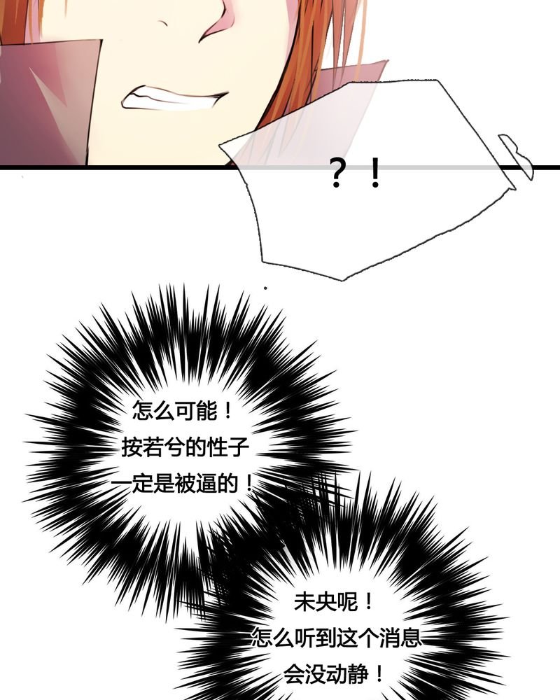 第43章：