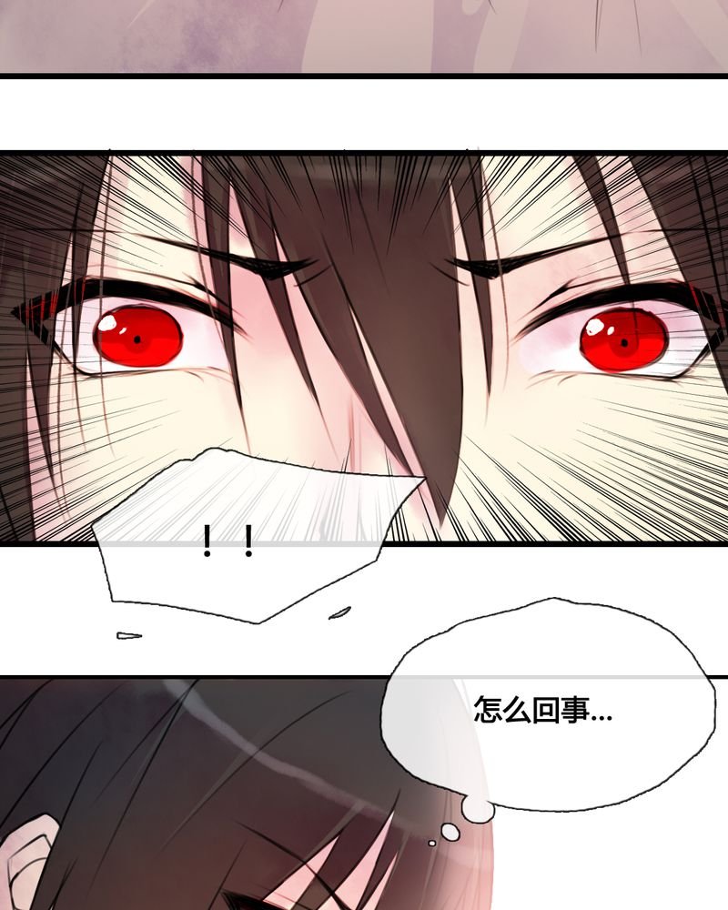 第43章：