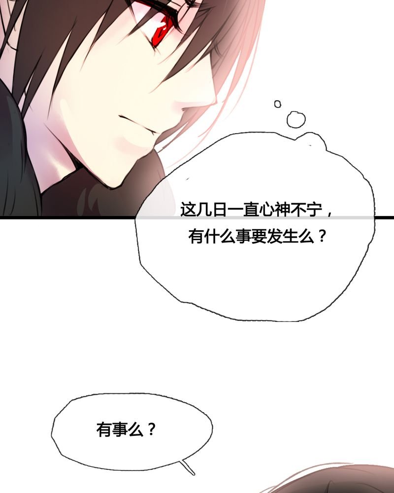 第43章：