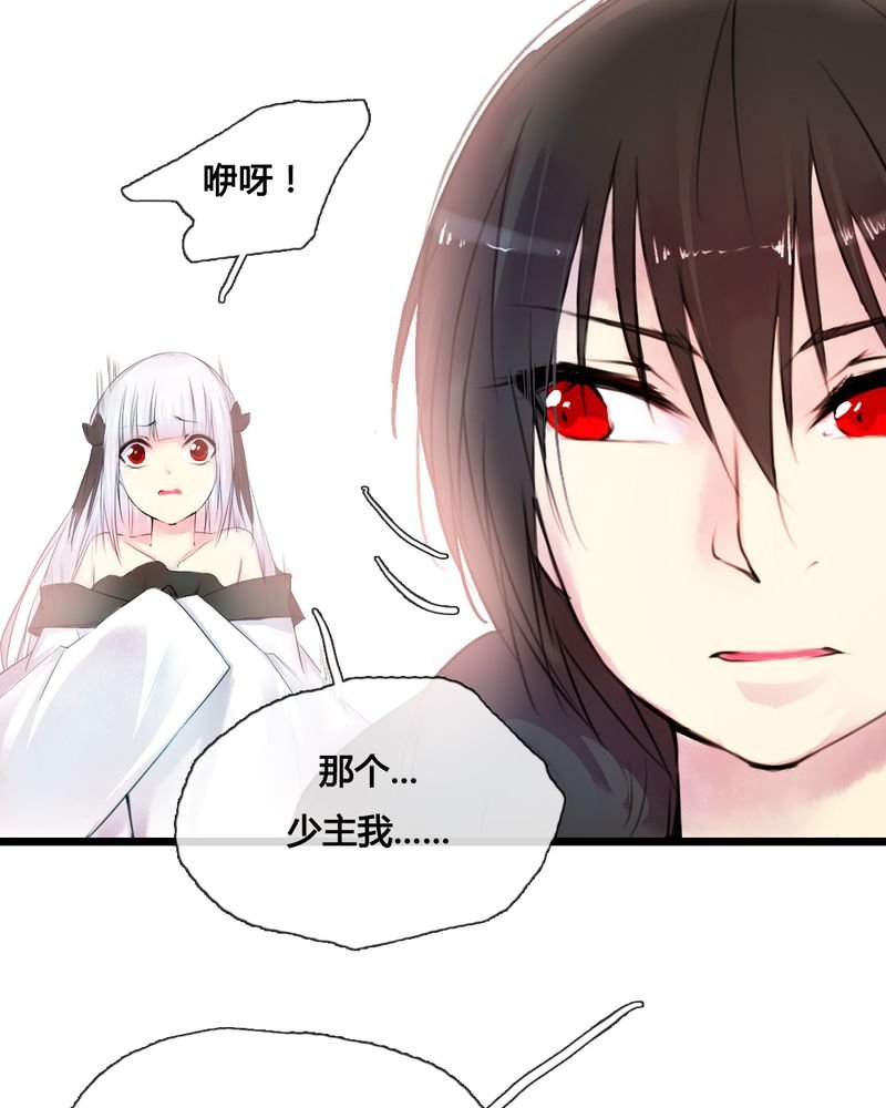 第43章：