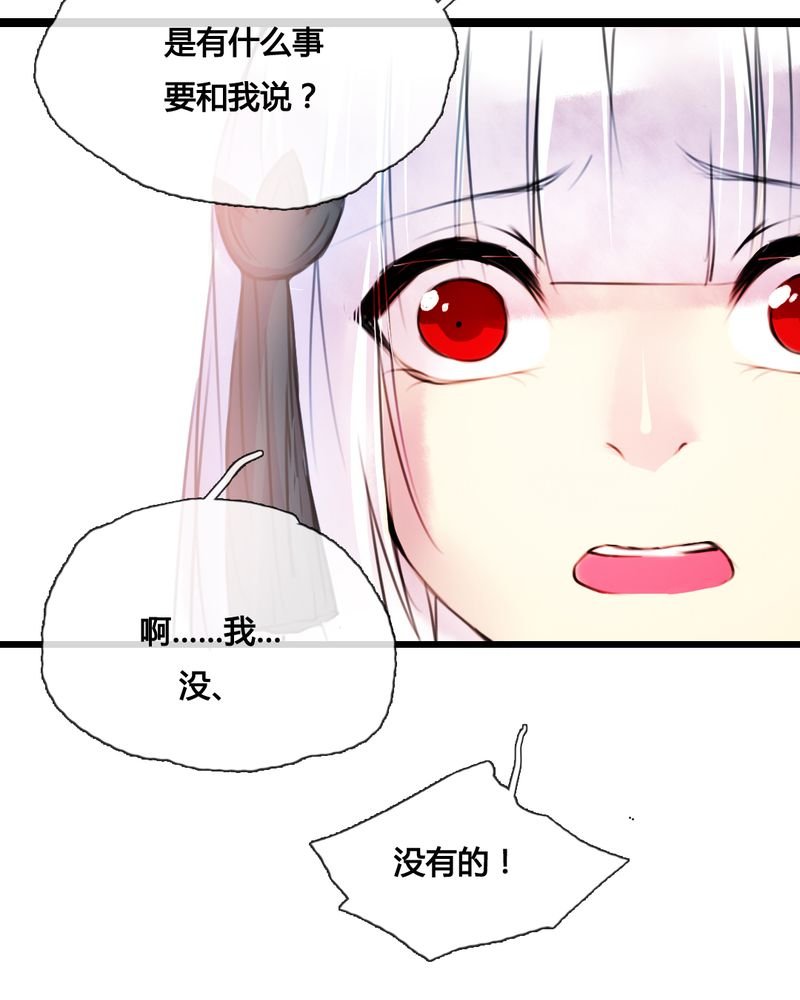 第43章：