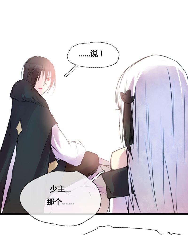 第43章：