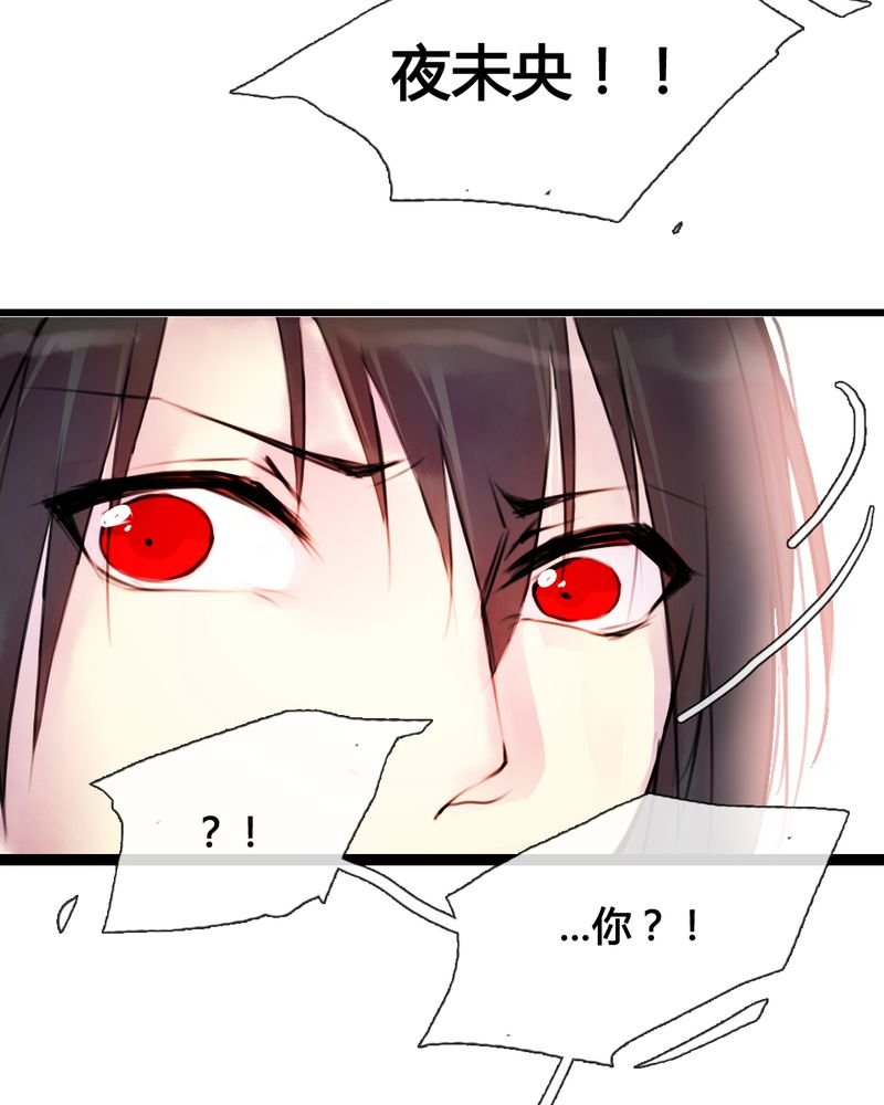 第43章：