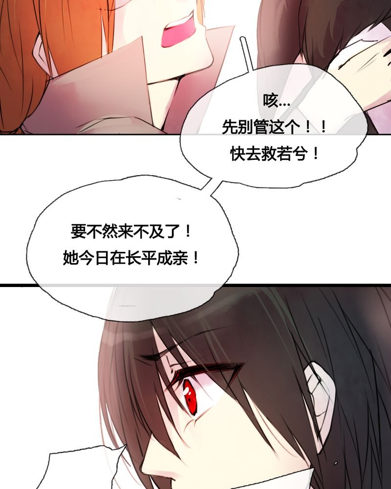 第43章：