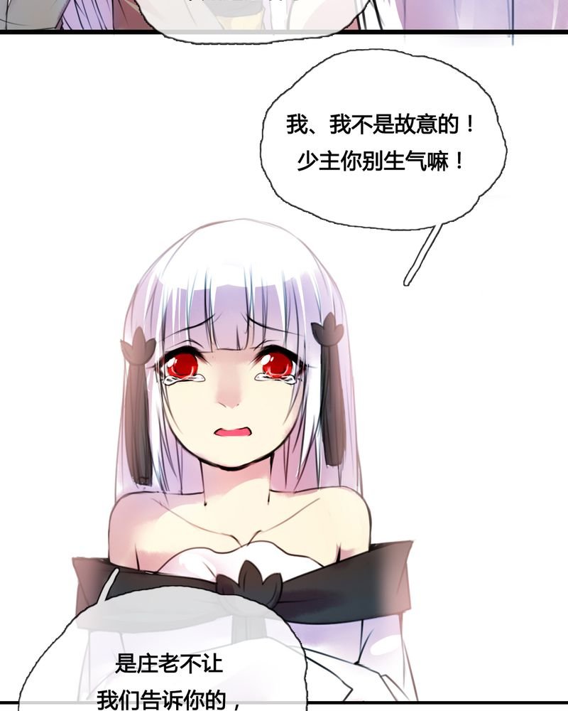 第43章：