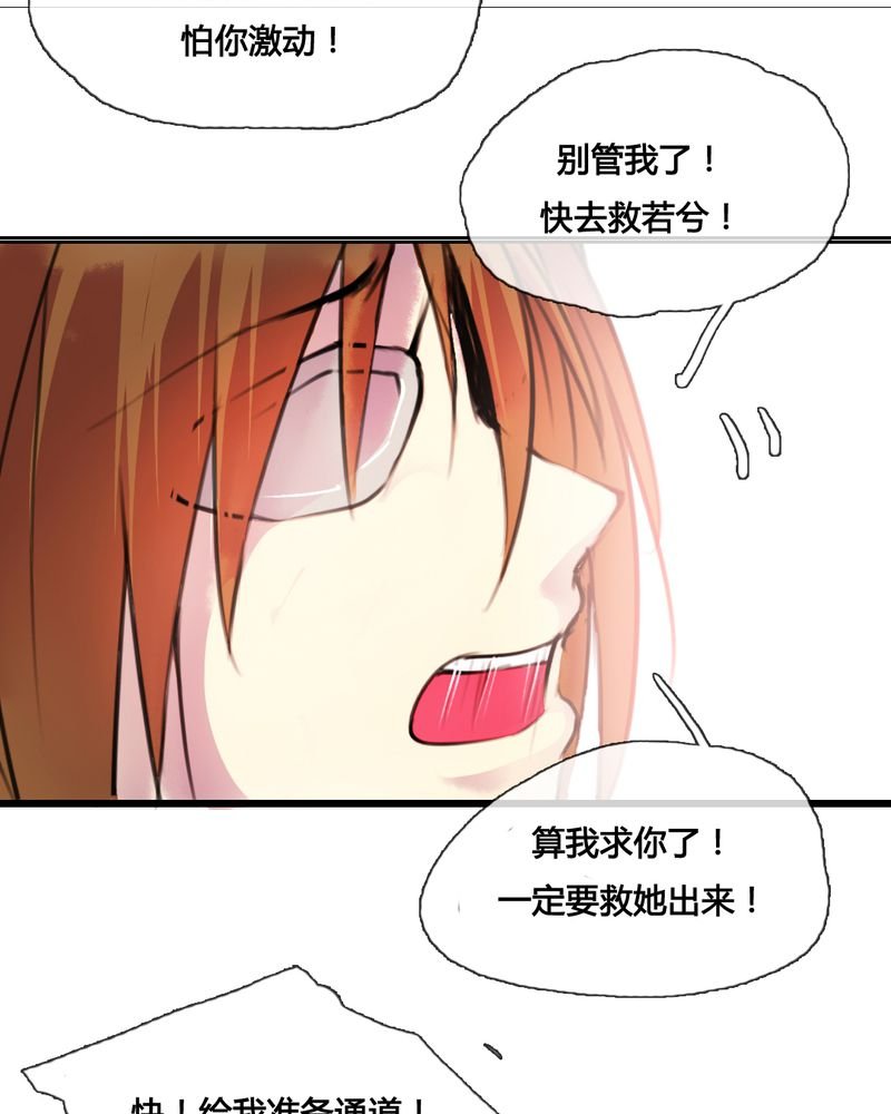 第43章：