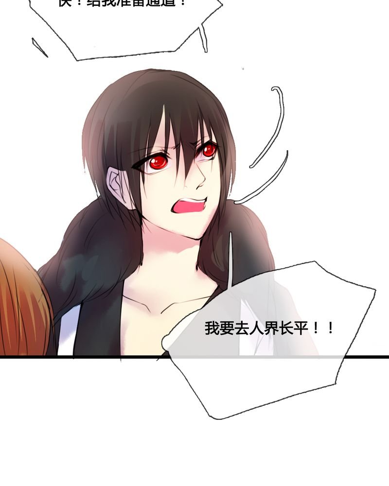第43章：