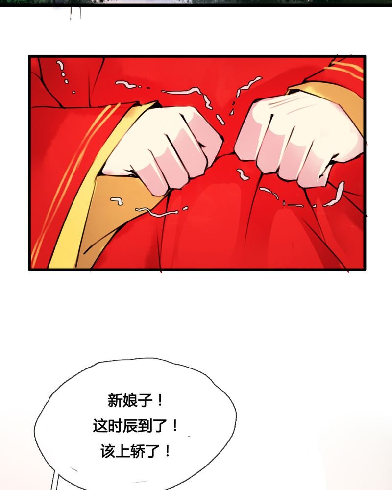 第43章：