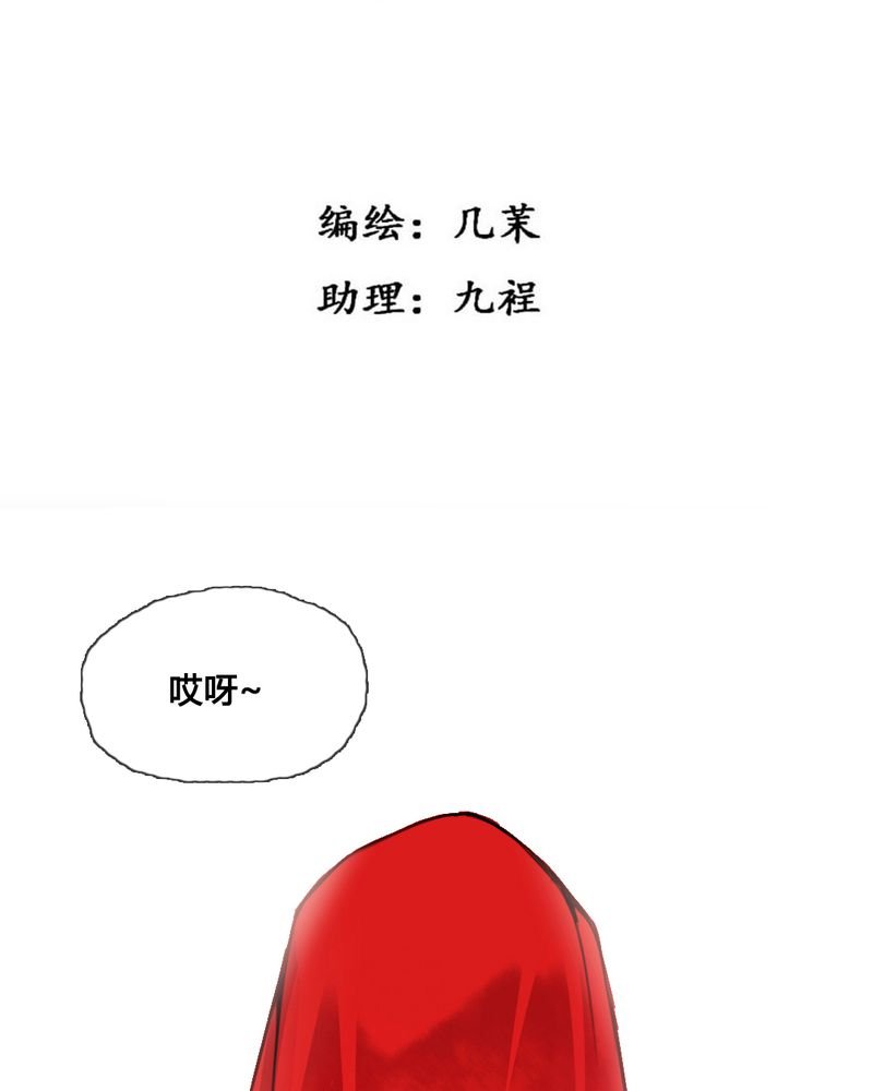 第44章：