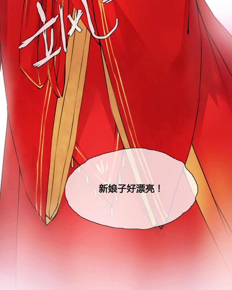 第44章：