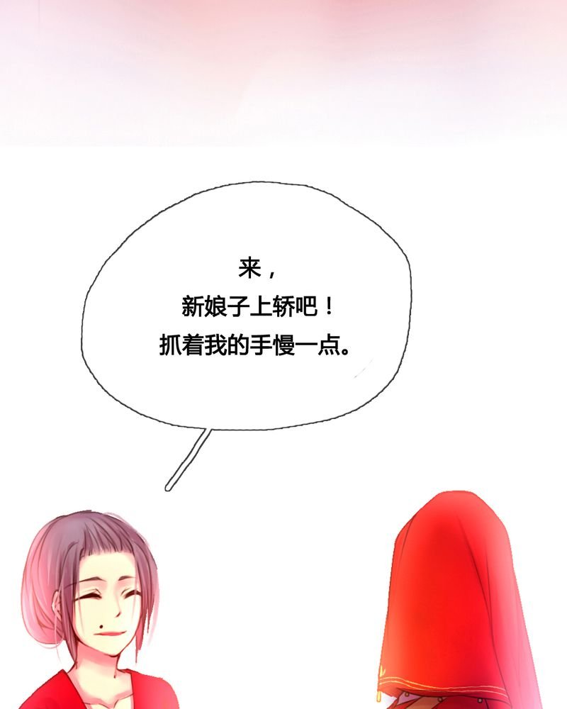 第44章：