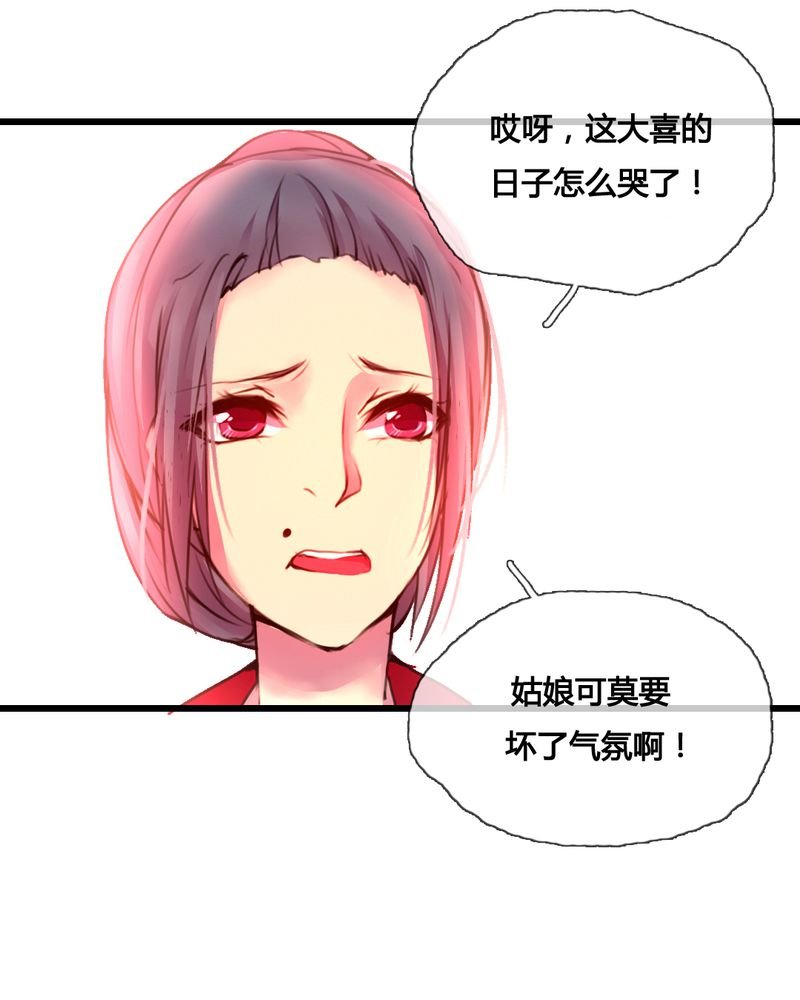 第44章：