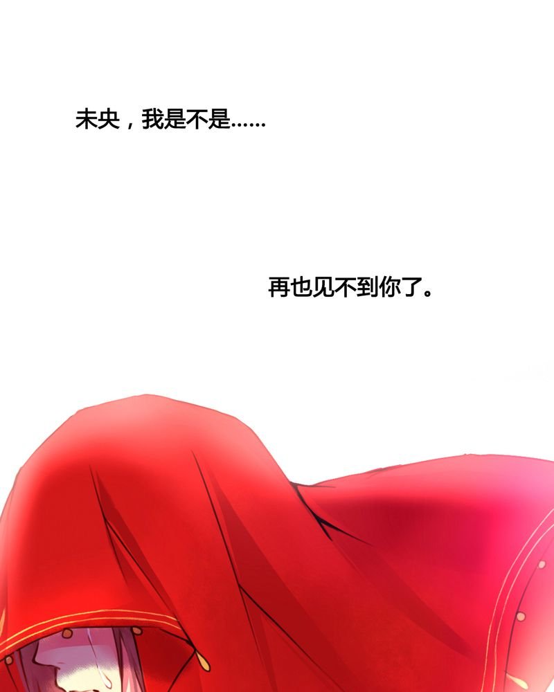 第44章：