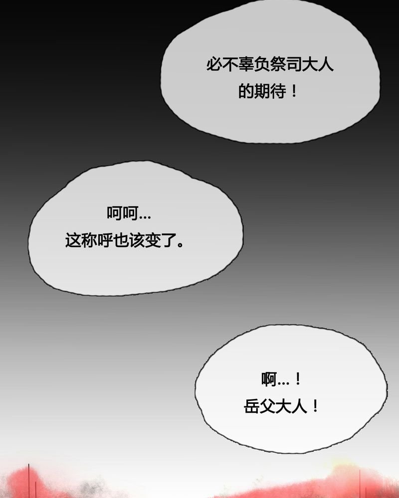 第44章：