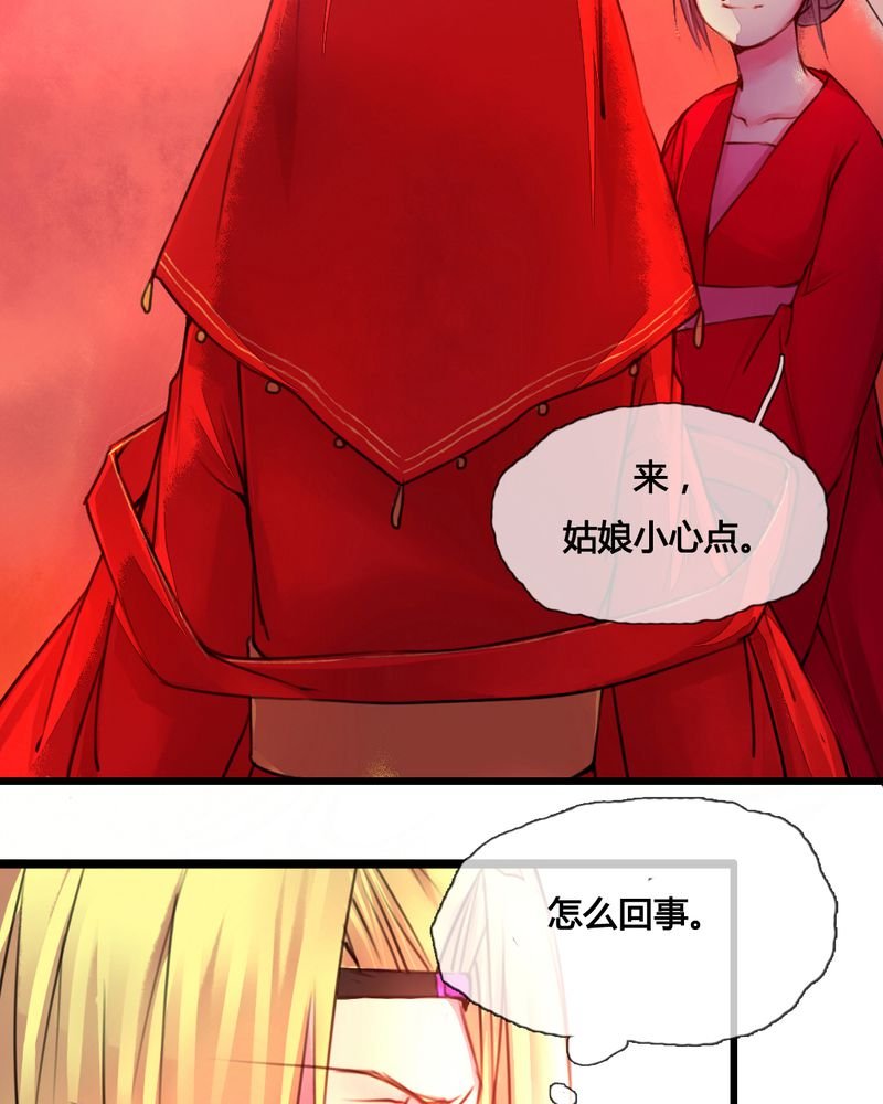 第44章：