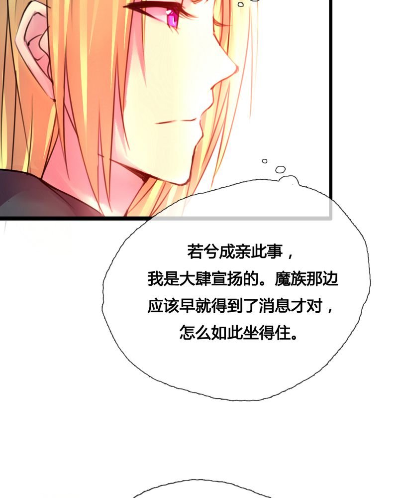 第44章：