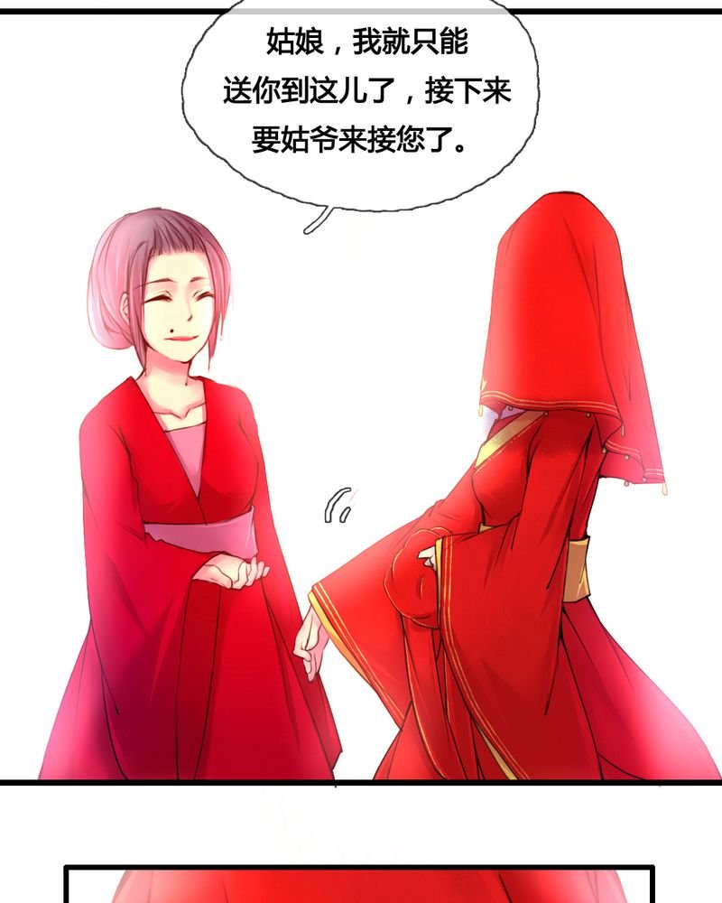 第44章：