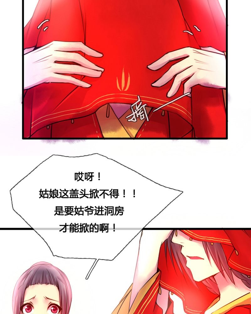 第44章：