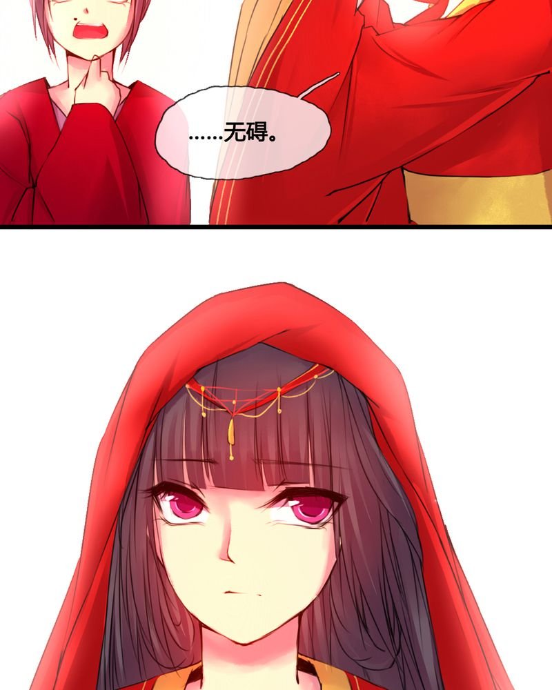 第44章：