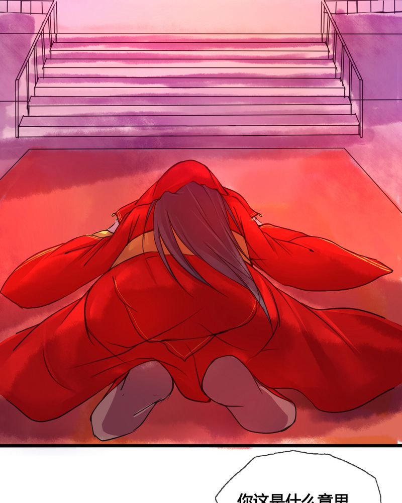 第44章：
