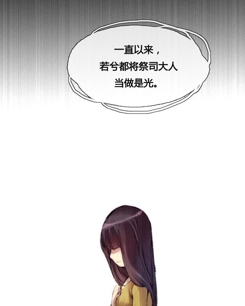 第44章：