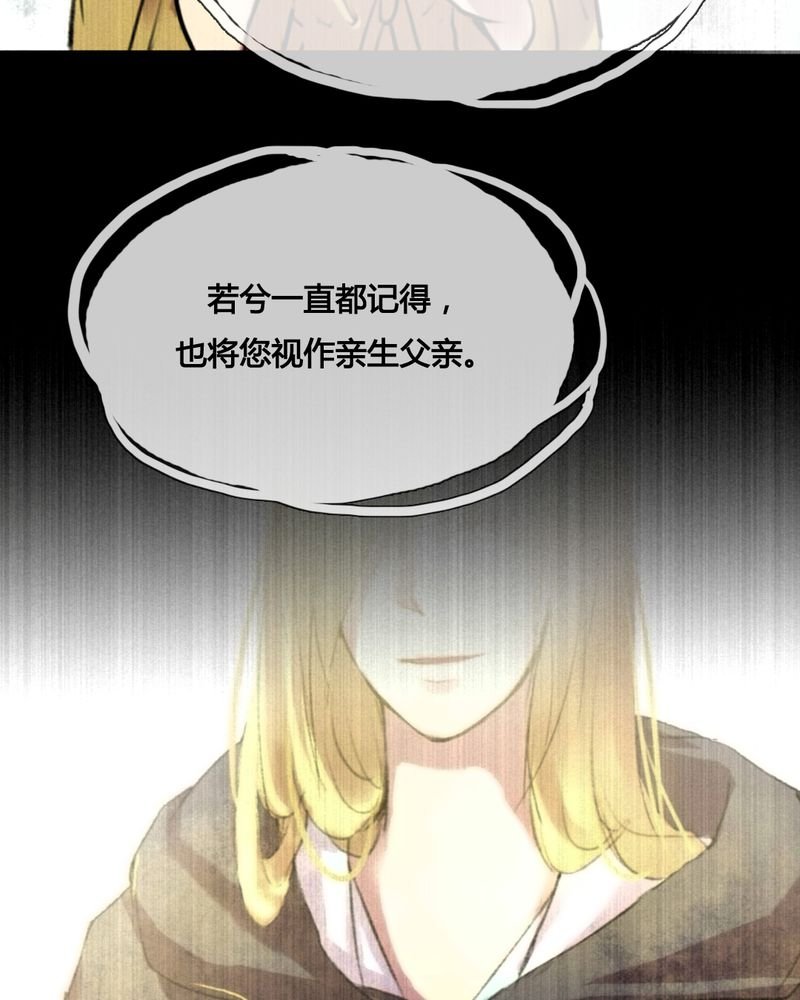 第44章：