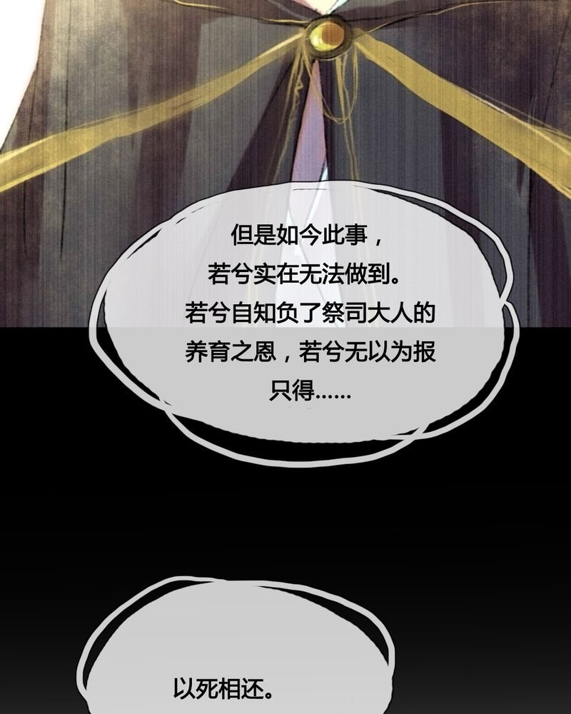 第44章：