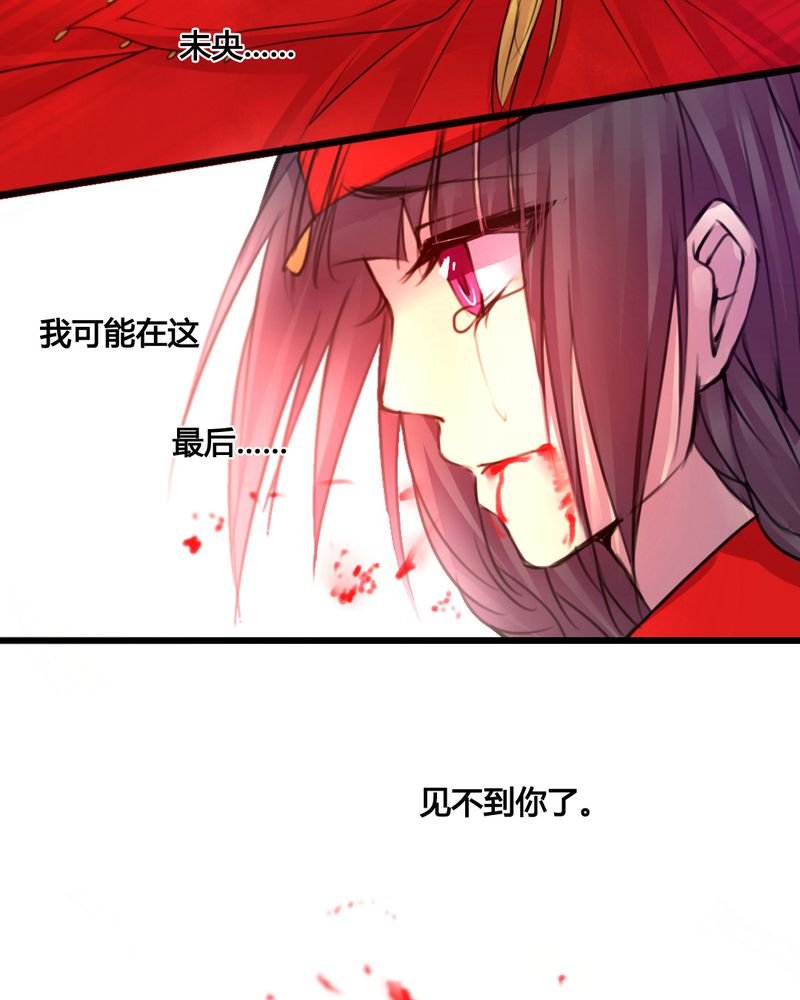 第44章：