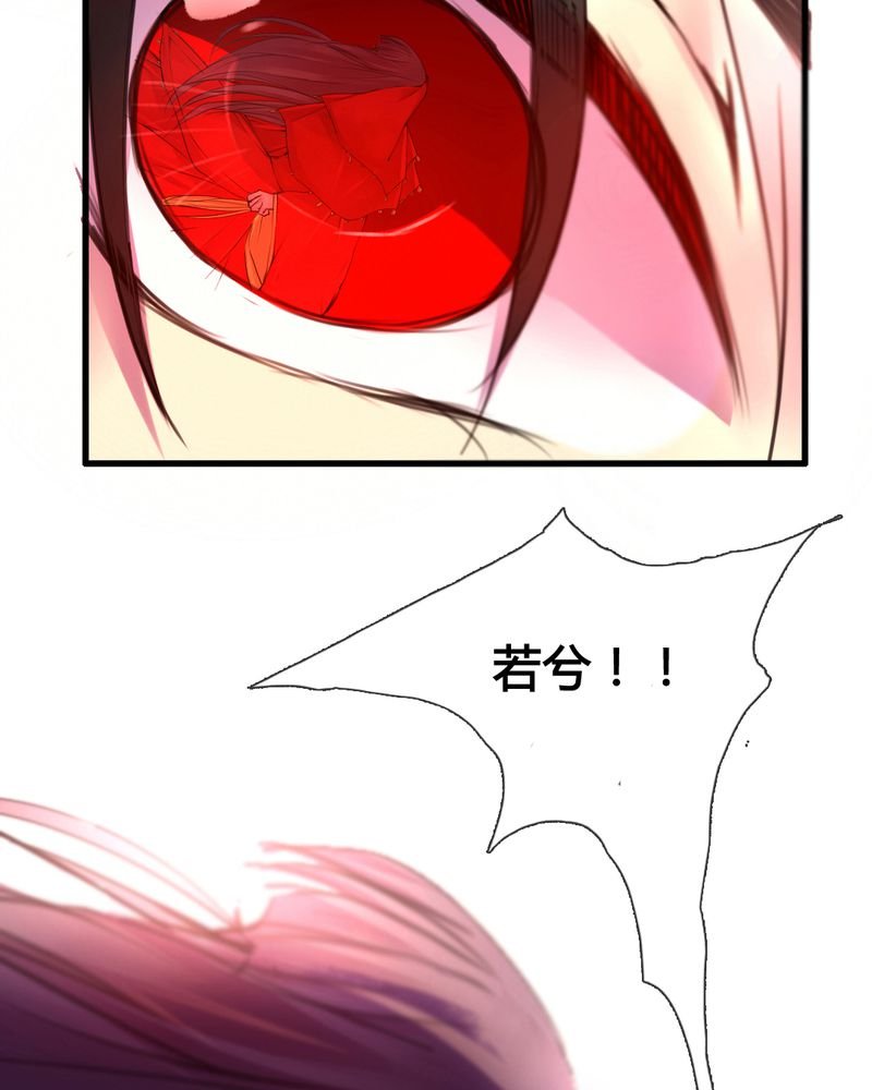 第44章：