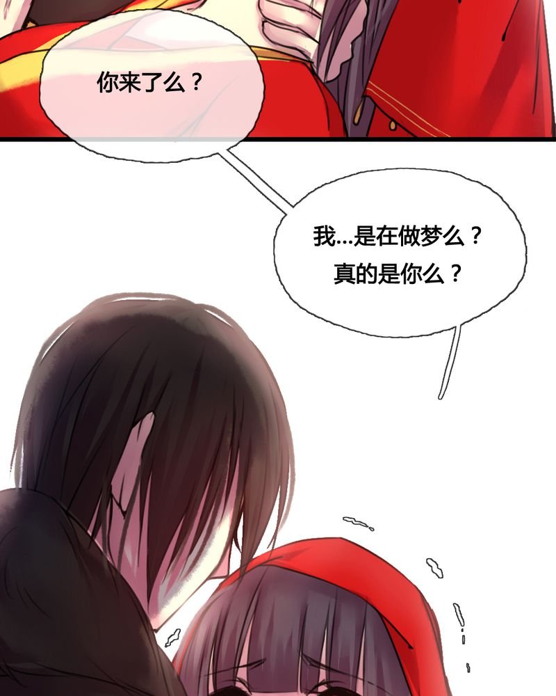 第45章：