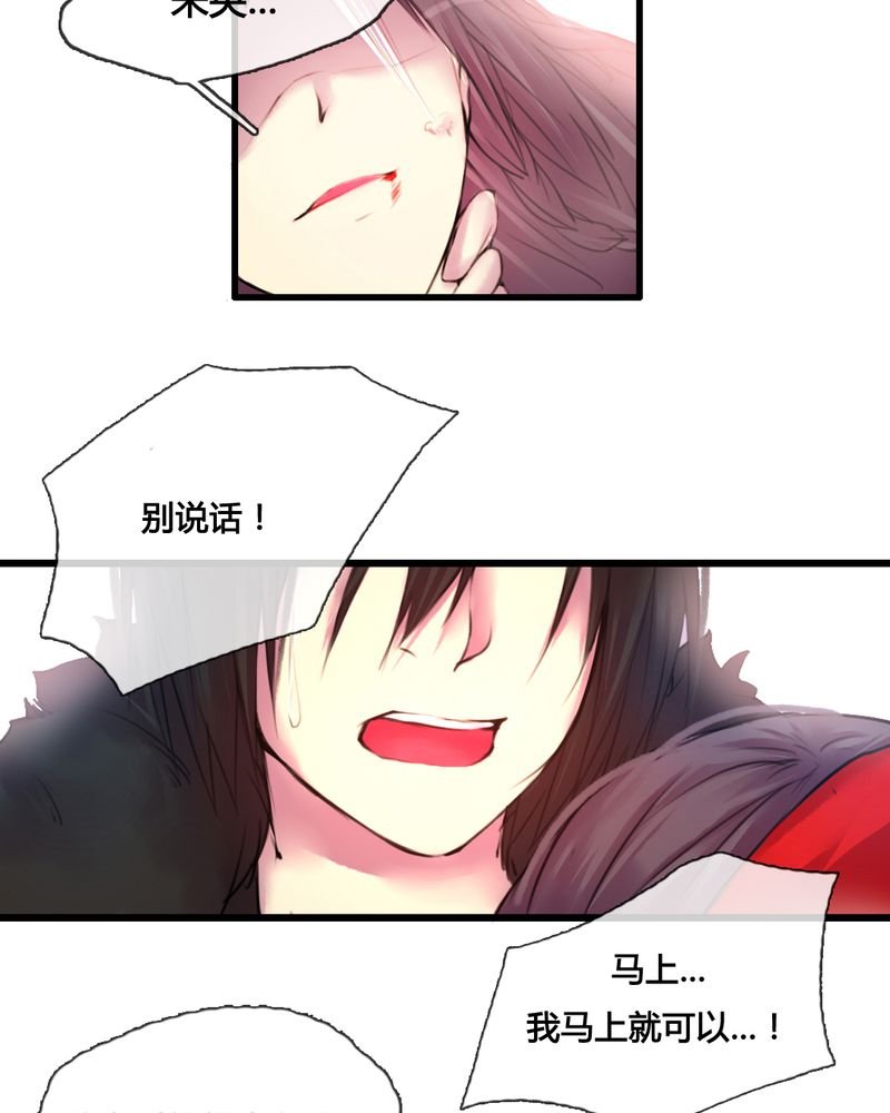 第45章：