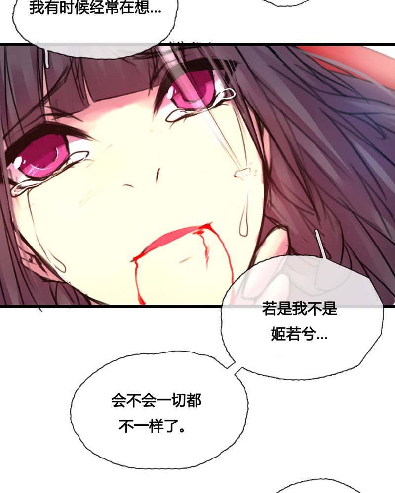 第45章：