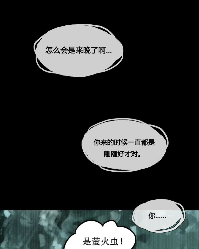 第45章：