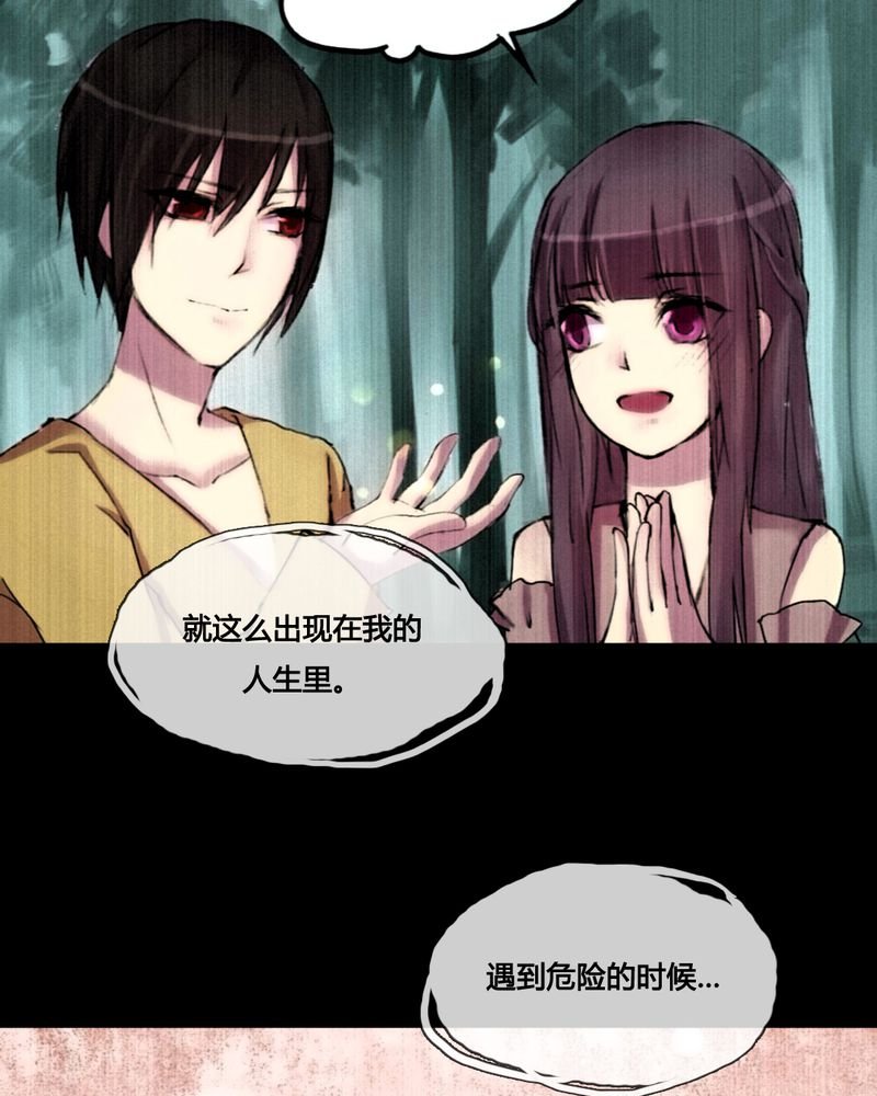 第45章：