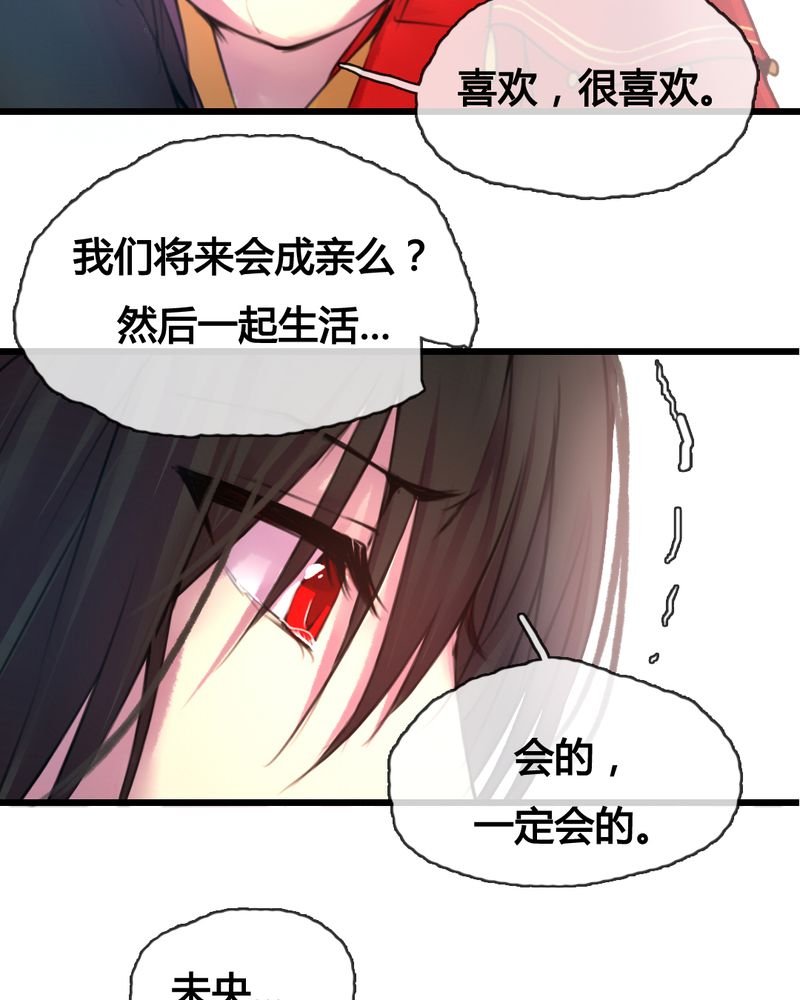 第45章：