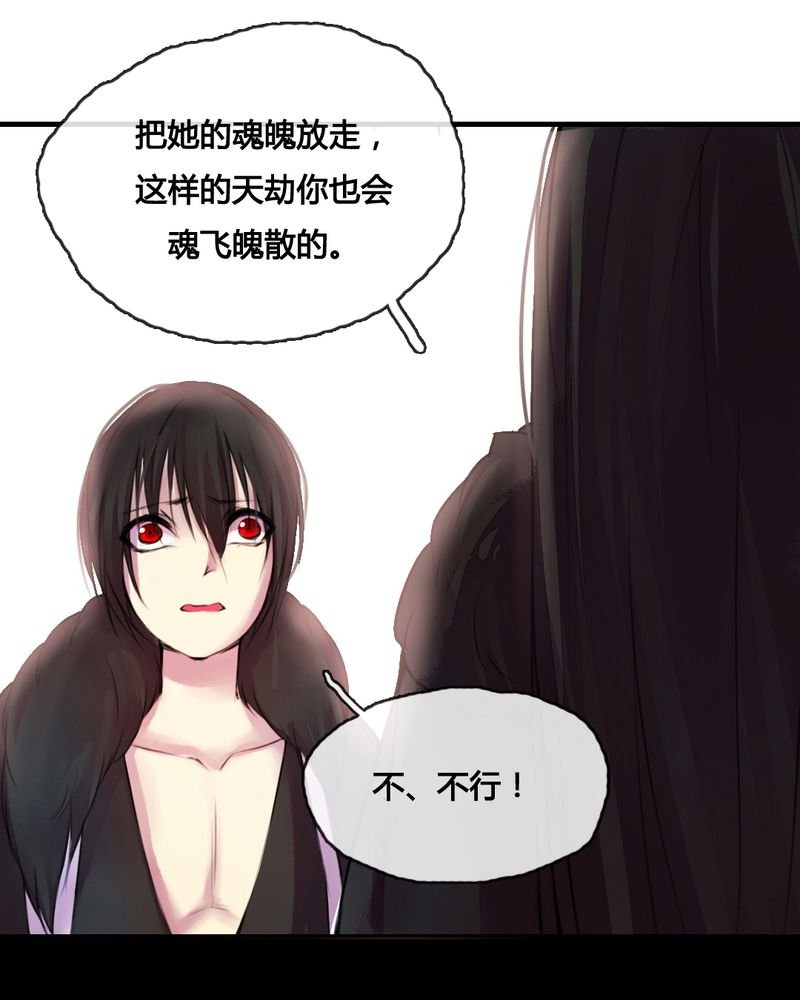 第46章：