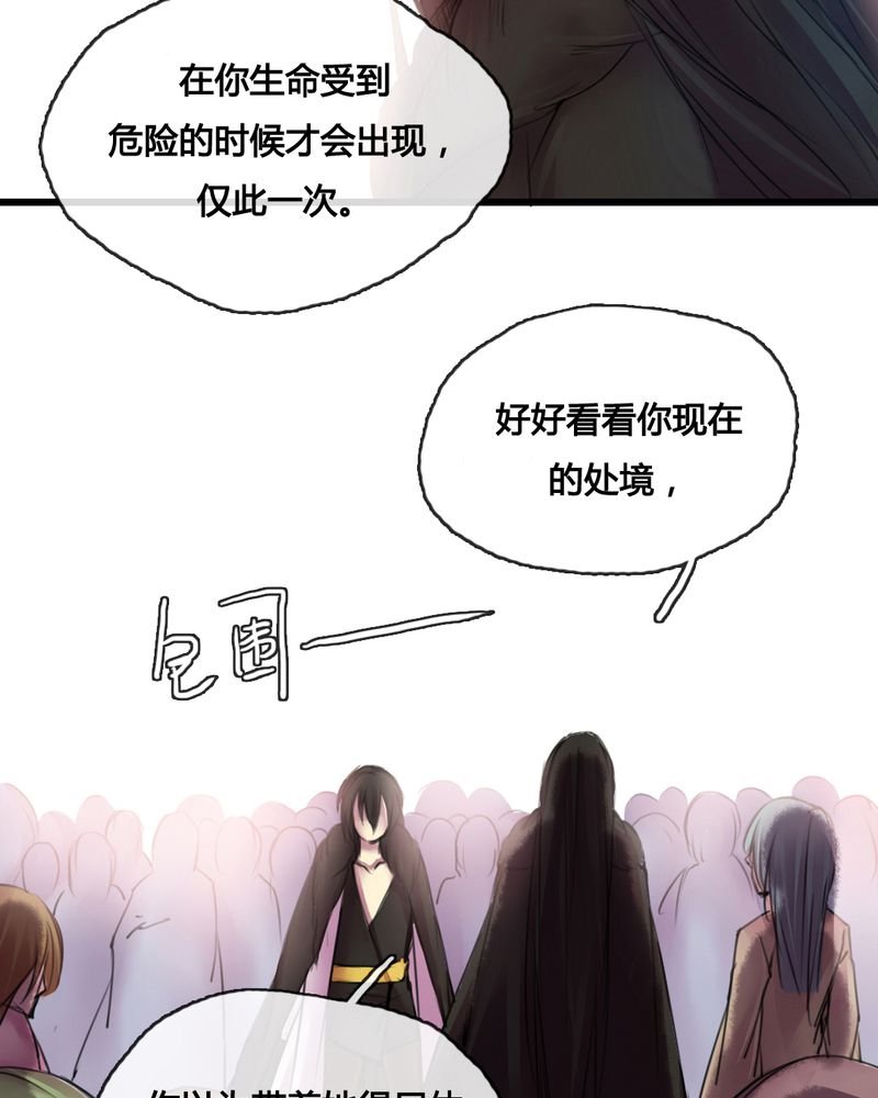 第46章：