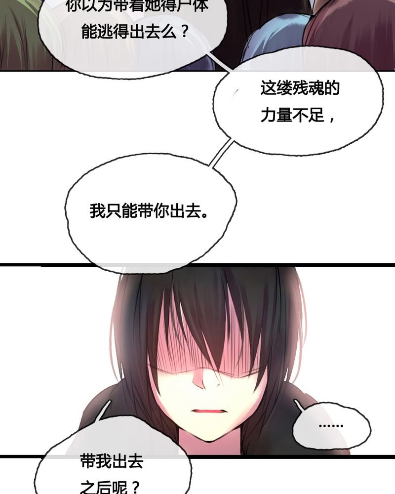 第46章：