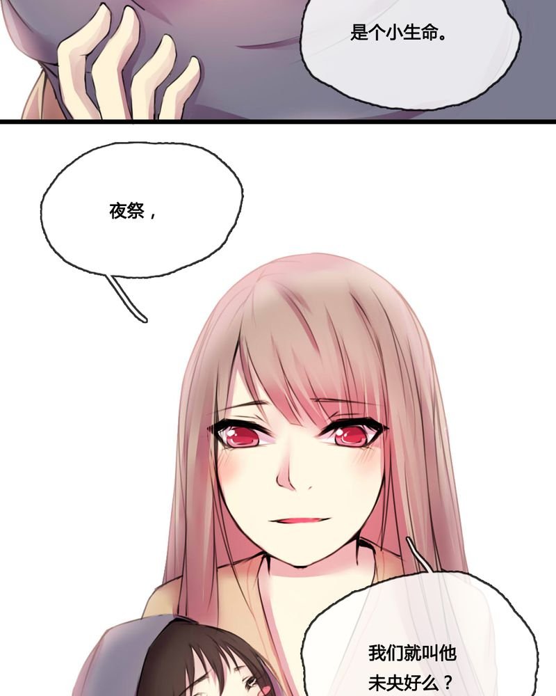 第47章：