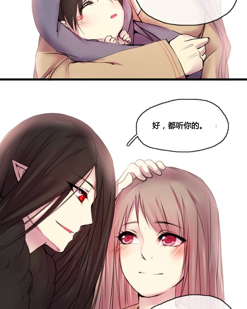 第47章：