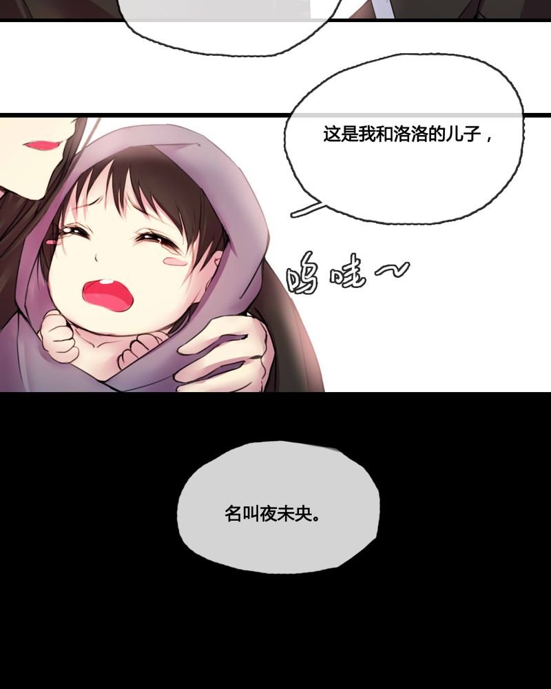 第47章：