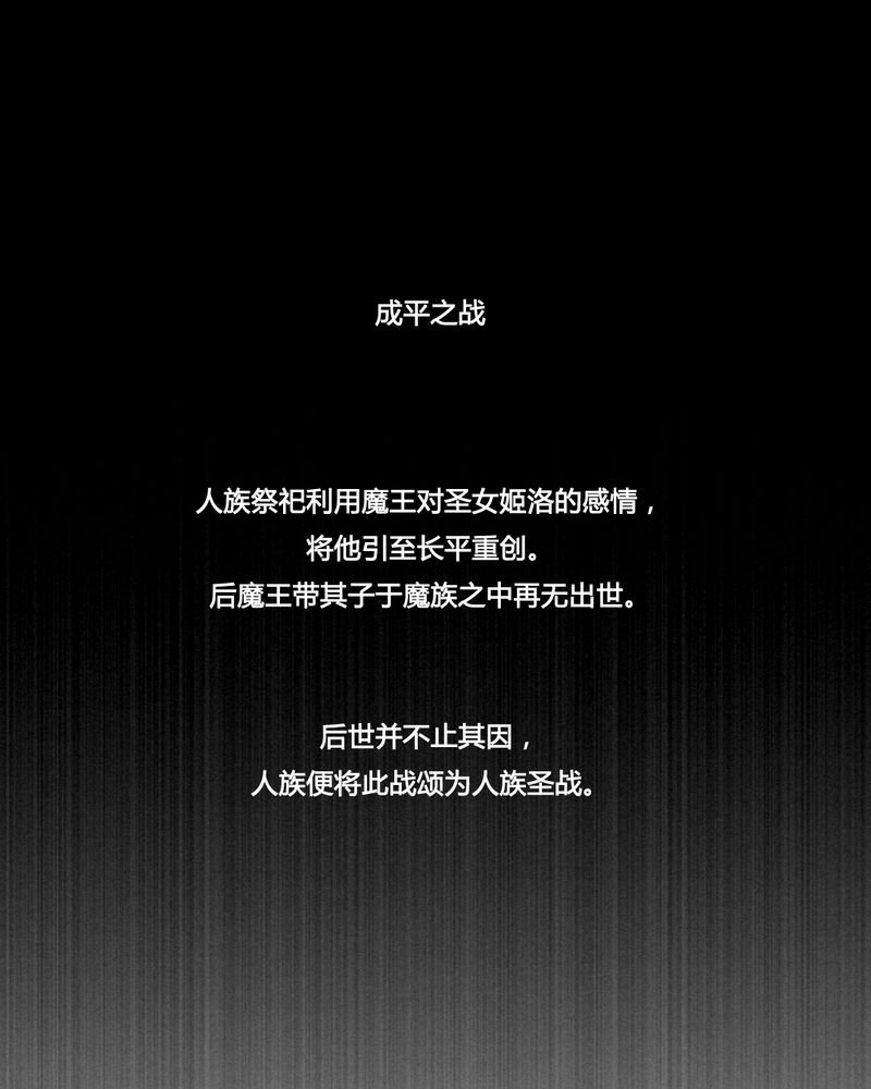 第47章：